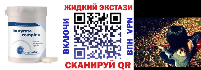 Купить  Гай  Бутират BDO 33% 