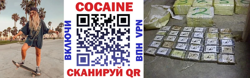 Кокаин Перу Гай