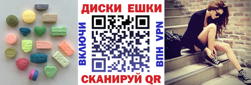 Ecstasy XTC  Купить где  Гай 