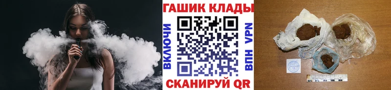 Купить  Гай  ГАШ Ice-O-Lator 