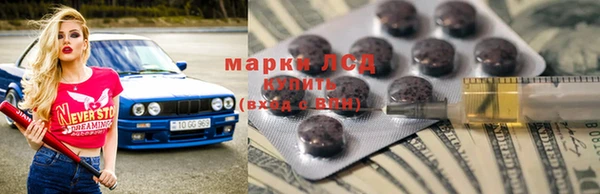 дистиллят марихуана Каменка