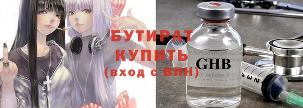 MESCALINE Каменск-Шахтинский