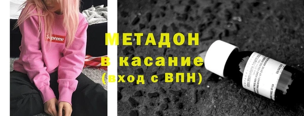 дистиллят марихуана Каменка