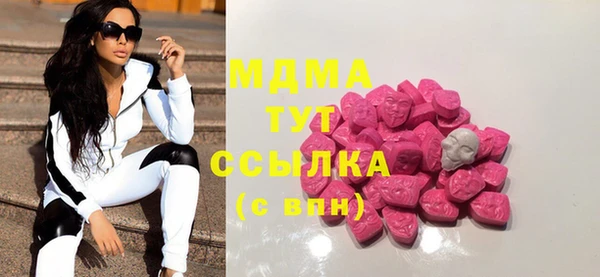 дистиллят марихуана Каменка