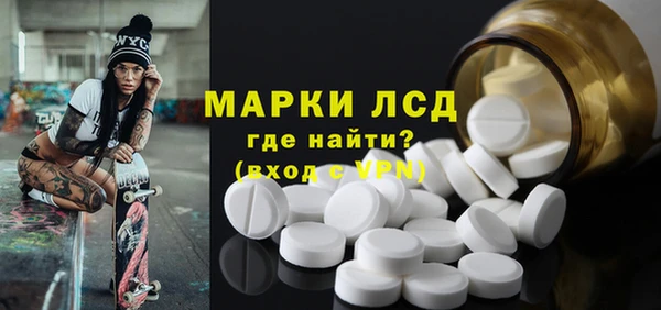 MESCALINE Каменск-Шахтинский