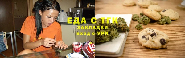 MESCALINE Каменск-Шахтинский