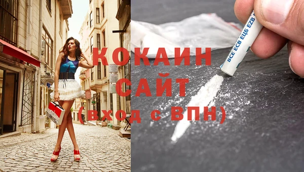 дистиллят марихуана Каменка