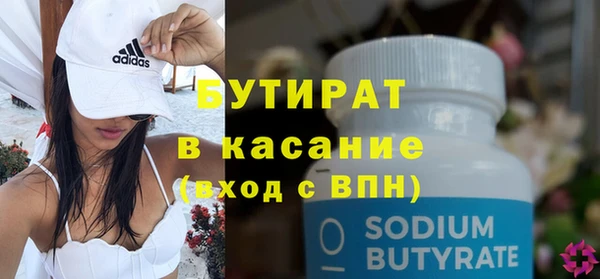 дистиллят марихуана Каменка