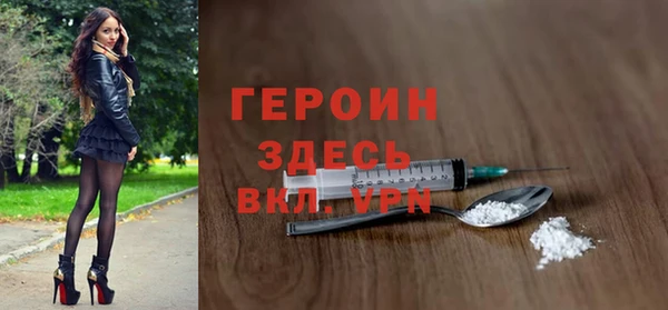 кокаин Костерёво