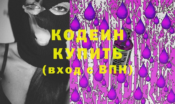 MESCALINE Каменск-Шахтинский