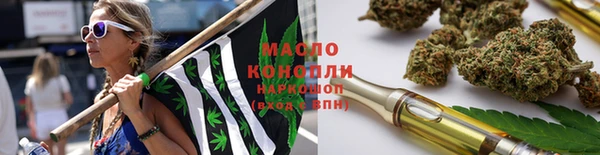 дистиллят марихуана Каменка