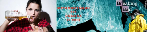 MESCALINE Каменск-Шахтинский