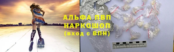 дистиллят марихуана Каменка
