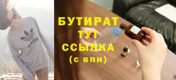 MESCALINE Каменск-Шахтинский