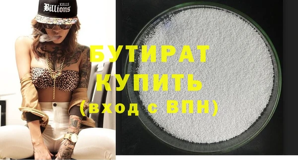 MESCALINE Каменск-Шахтинский