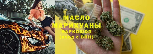 дистиллят марихуана Каменка