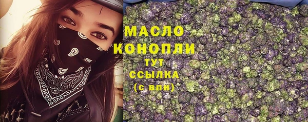 MESCALINE Каменск-Шахтинский