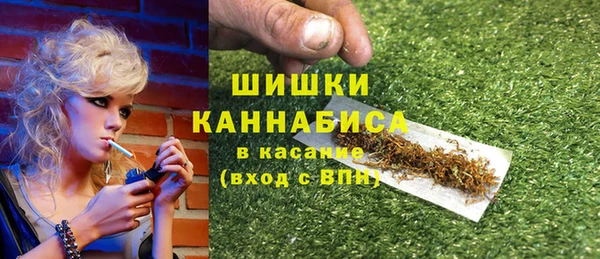 дистиллят марихуана Каменка