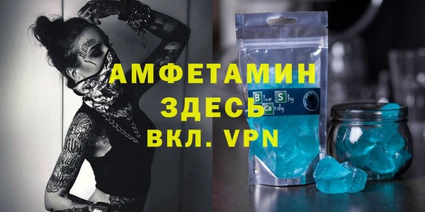 MESCALINE Каменск-Шахтинский
