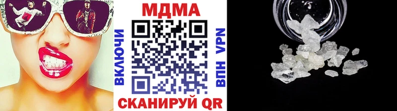 MDMA молли  Купить где  Гай 
