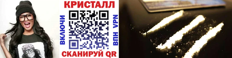 Купить  Гай  МЕТАМФЕТАМИН Methamphetamine 