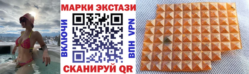 Купить  Гай  Марки NBOMe 1,8мг 